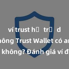 ví trust hỗ trợ dapp không Trust Wallet có an toàn không? Đánh giá ví điện tử cho người Việt