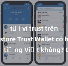 tải ví trust trên play store Trust Wallet có hỗ trợ tiếng Việt không? Cách sử dụng dễ dàng