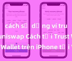 cách sử dụng ví trust với uniswap Cách tải Trust Wallet trên iPhone tại Việt Nam