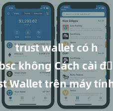 trust wallet có hỗ trợ bsc không Cách cài đặt Trust Wallet trên máy tính (Windows & Mac) tại Việt Nam